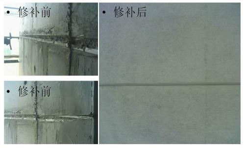 仿清水混凝土漆具體施工方式有哪些？